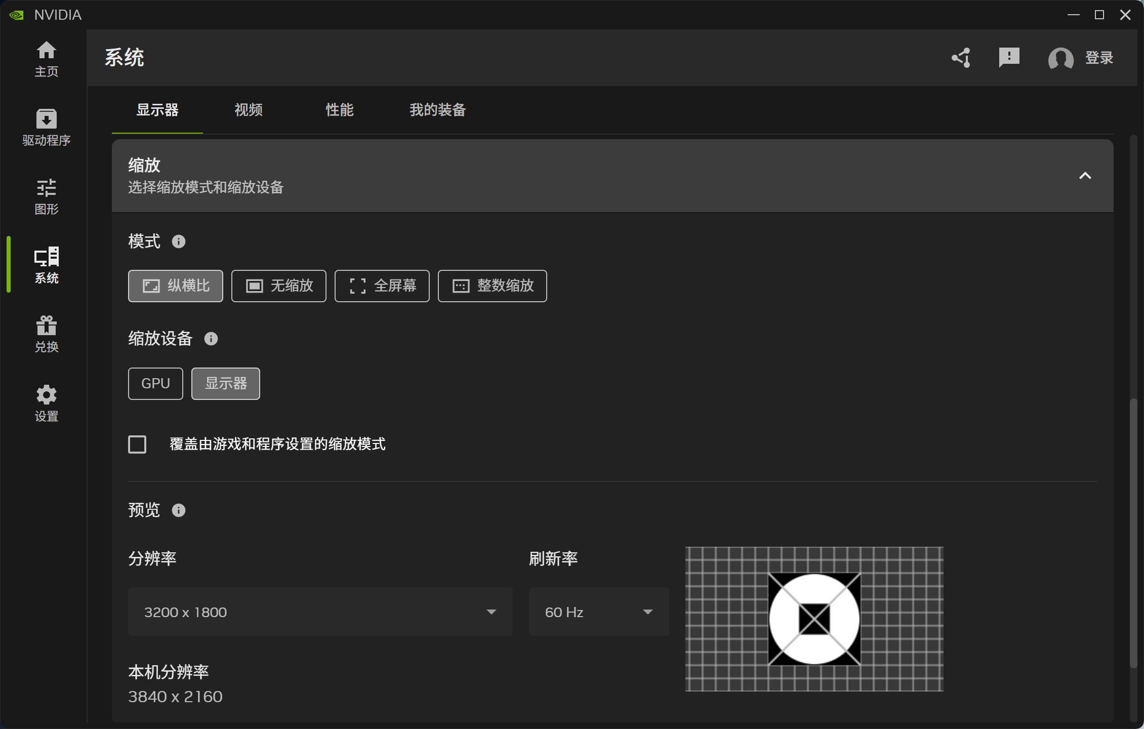 NV-App-Scale